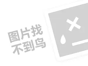 2023快手的广告视频如何发布？快手广告怎么收费？